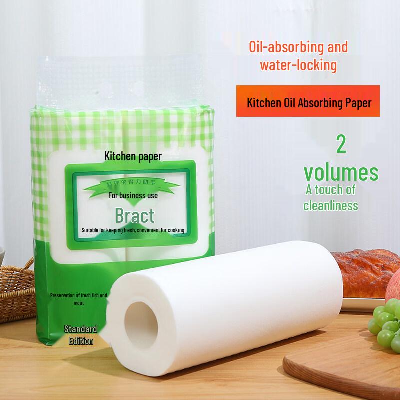 

Commercial Food Oil Absorbing Paper