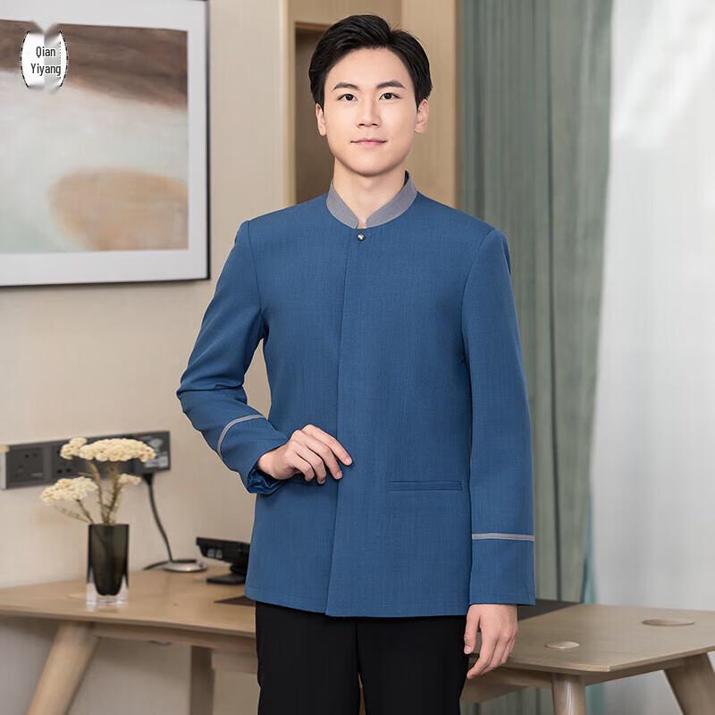 Long-Sleeve Cleaning & Property Management Work Uniform