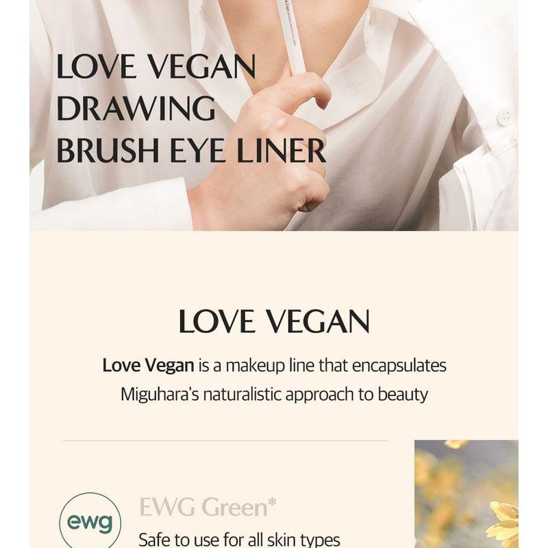 MIGUHARA - Love Vegan Easy Drawing Brush Eye Liner - 2 Colors