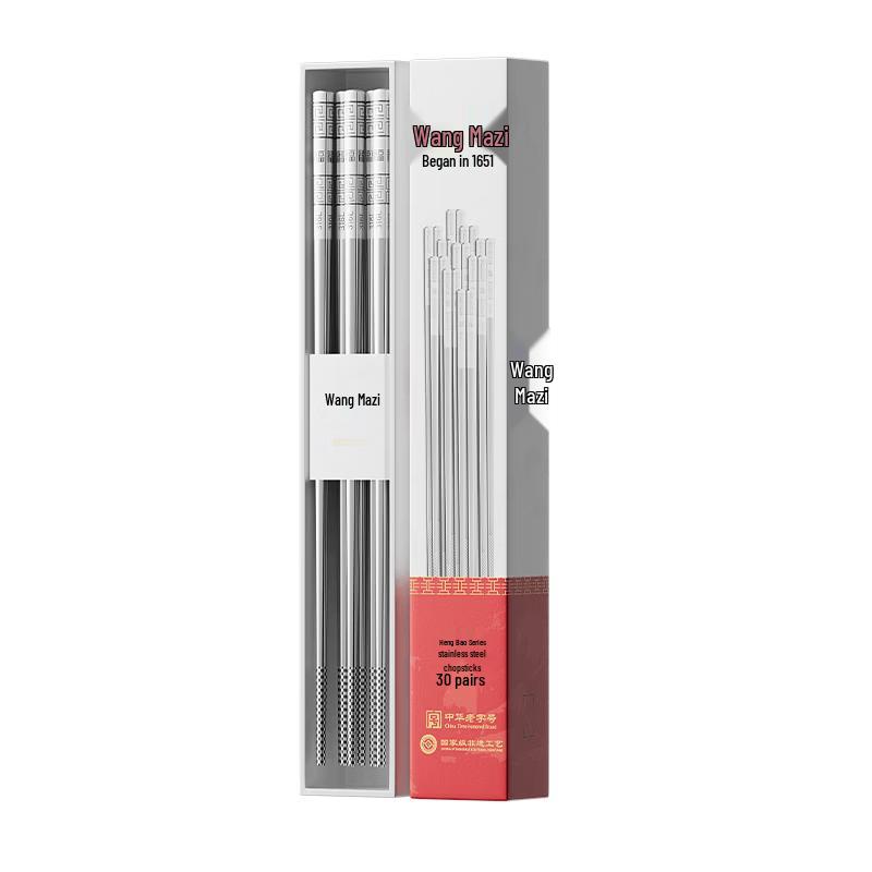 Wangmazi 316L Stainless Steel Chopsticks