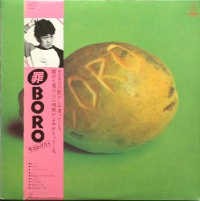 LP Record BORO Tsumi VIH28070 INVITATION 1982 Japan Obi Japanese PopRock Used