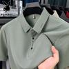 PLAYBOY Men's Seamless Ice Silk Polo Shirt