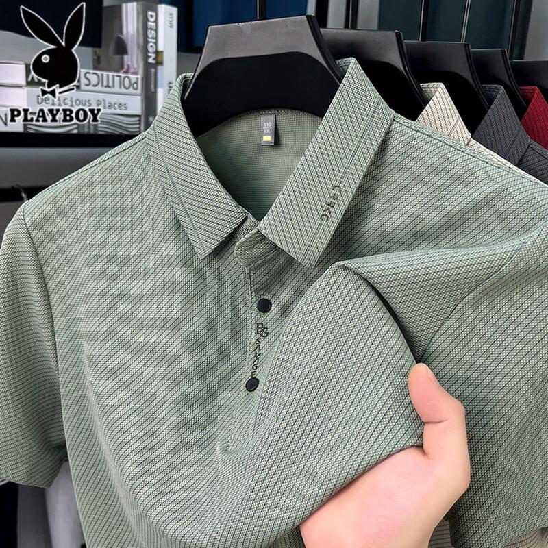 PLAYBOY Men's Seamless Ice Silk Polo Shirt