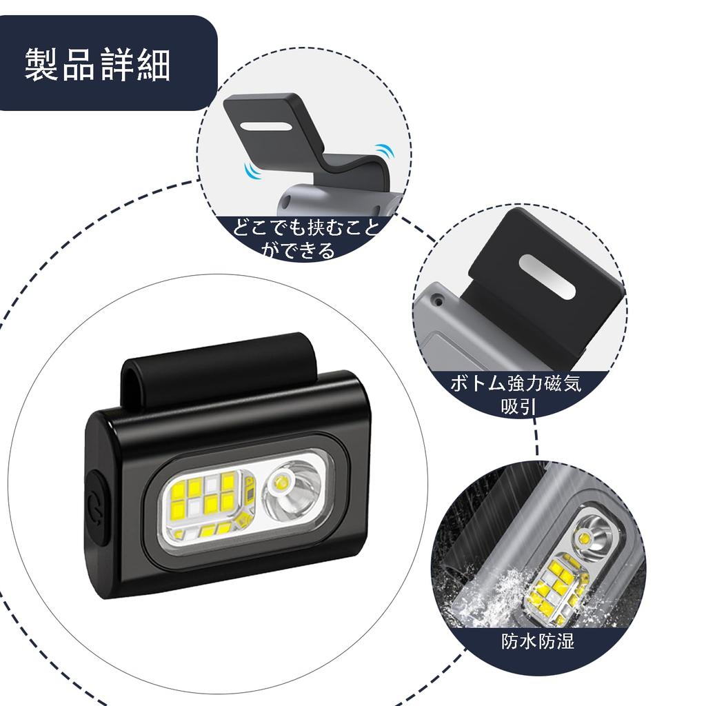 FineGood USB Rechargeable Lightweight Waterproof LED Outdoor Night Grip Running Light with 6 Lighting Super Bright Walking Light for Night and Dog