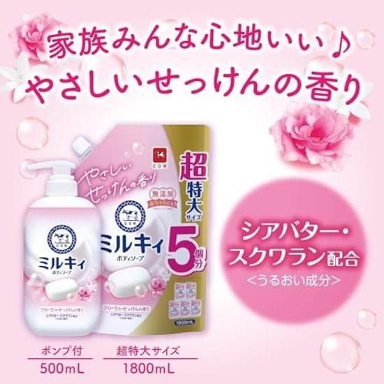 Milky Body Soap Floral Refill 1800 mL