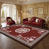 New Chinese Style Red Large Area Living Room Rug Home Decoration Luxury Easy Clean Soft Carpet Non-slip Short Velvet Floor Mats