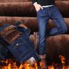 2026 Autumn/Winter Men's Loose Straight Leg Stretch Slim Fit Plus Velvet Jeans