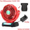Wireless and Wired Powered Fan For Milwaukee 18V Li-ion Battery Outdoor Fan EU/US/UK Plug Outdoor Portable Fan Three Wind Speeds