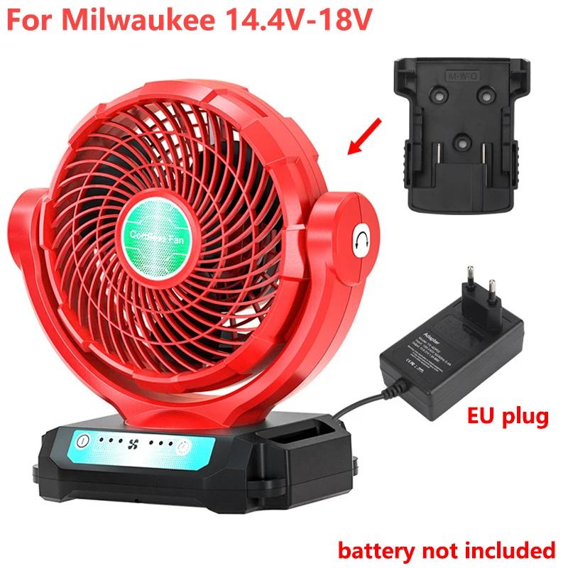 Wireless and Wired Powered Fan For Milwaukee 18V Li-ion Battery Outdoor Fan EU/US/UK Plug Outdoor Portable Fan Three Wind Speeds