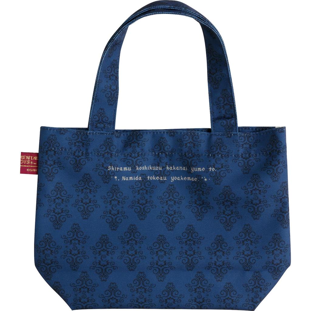 San-X Sentimental Circus "Eternal Magic and Wishes Grimoire" Mini Tote Bag CA75701 H215 x W305 x D100mm