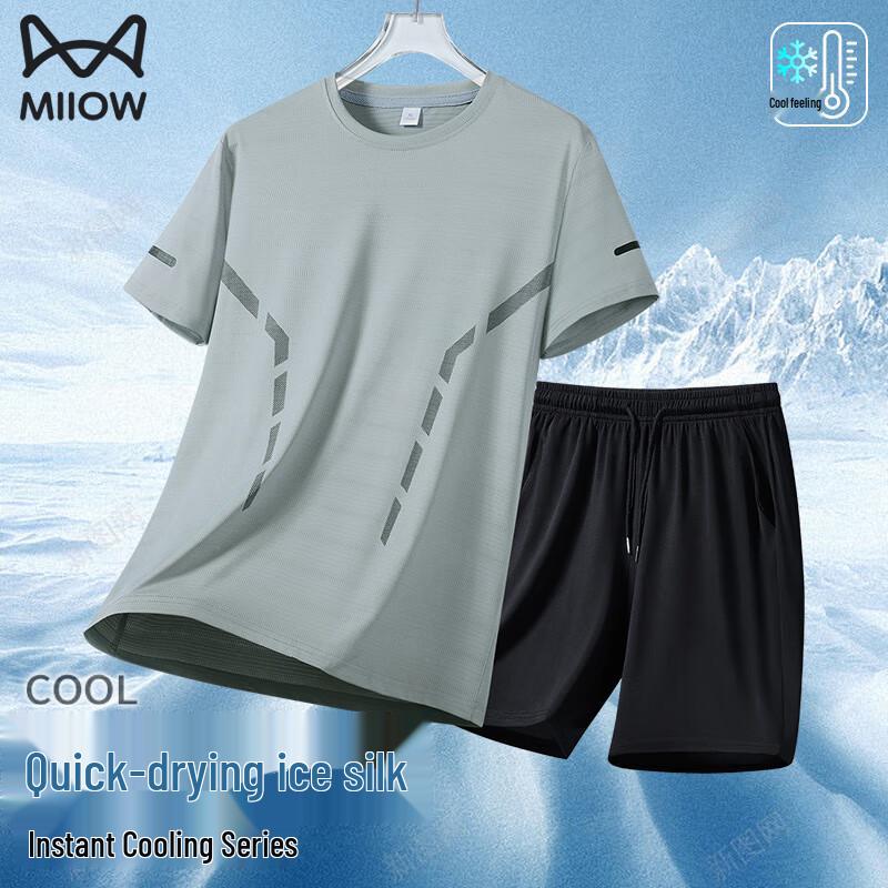 MaoRen Men's Cooling Ice Silk Sport Set