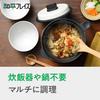 Wahei freiz Microwave Cooking Easy To Dishwasher Parise Multi-Cooking Pot, Multi-Purpose Pot, Simmering, Rice, Steaming, Time-Saving, Use, Safe,