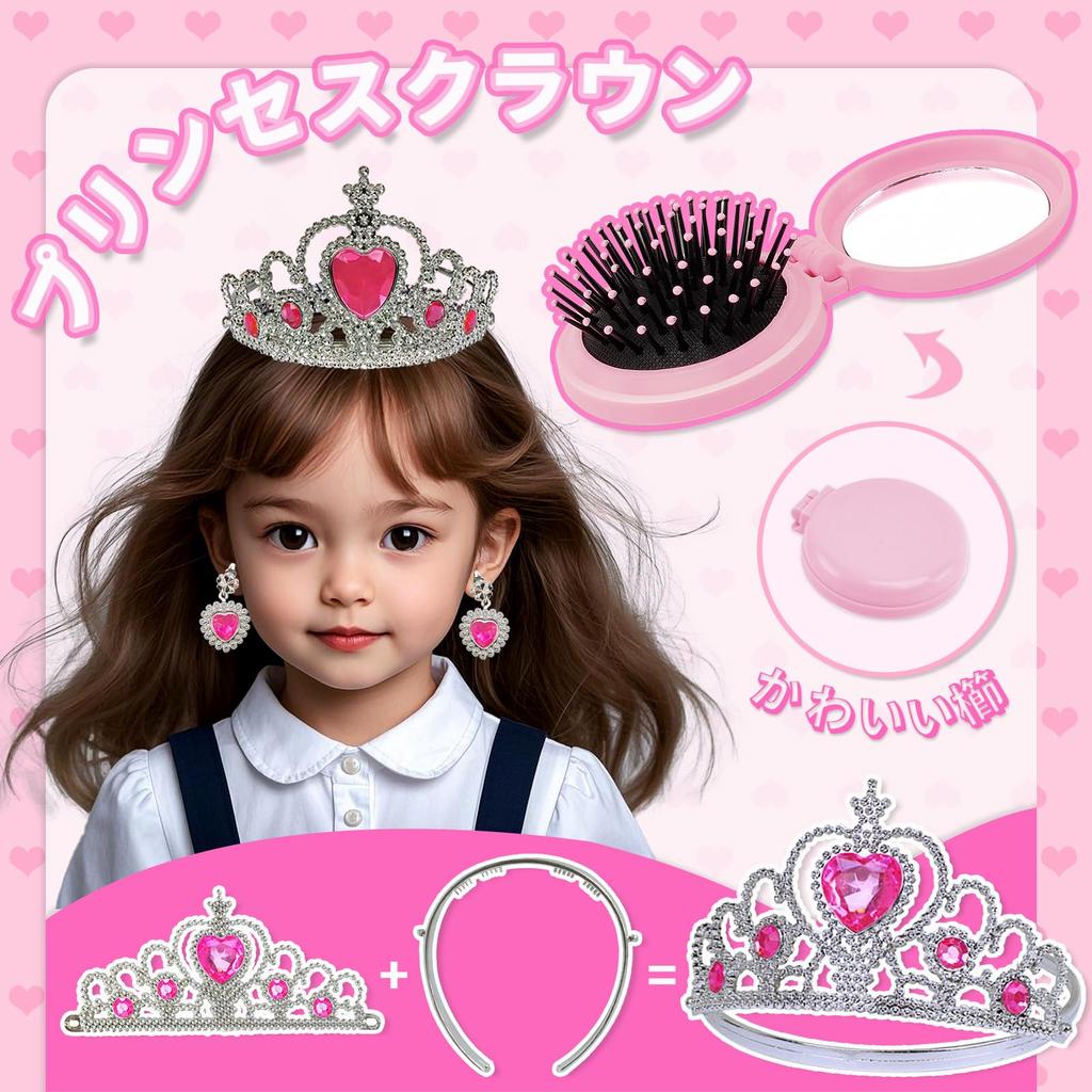 OTONOPI Makeup Cosmetics Set for Elementary School Toy Cosmetics Pretend Play Ages and Stylish Gift Set, Kids' Girls, Students, Set, Set, 31-Piece