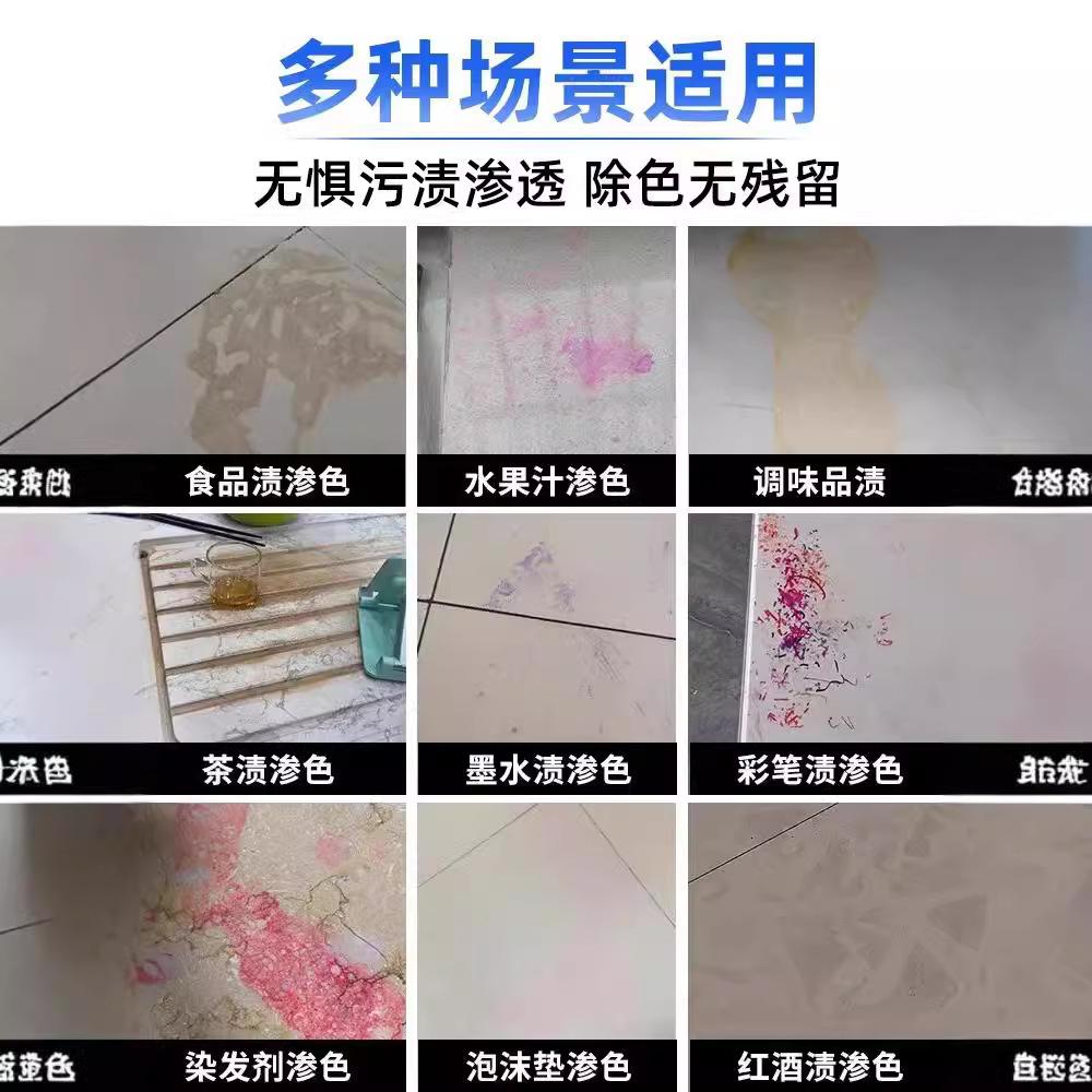 Kitchen Marble Cleaner, Powerful Stain Removal and Polishing, Special Cleaning Agent for Quartz Stone Countertop Color Seepage