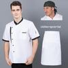 Men’s Short Sleeve Chef Uniform - Breathable Summer Wear for Catering and Kitchen Work