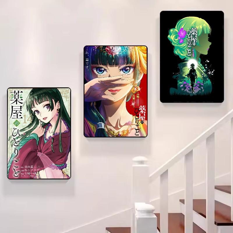 The Apothecary Diaries Maomao Poster HD art sticky wall waterproof home living room bedroom bar aesthetic decoration