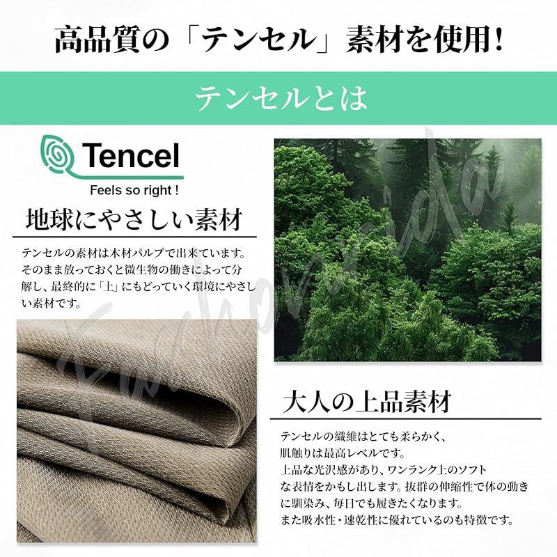 [Fasshonrida] pants men's slacks cool tencel easy pants stretch smart wide tapered pants Thin nimble Trousers cold sensation casual pants summer