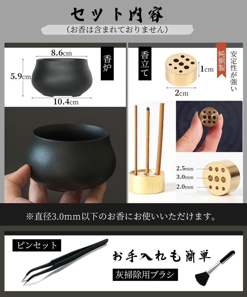 GOKEI Incense Ceramic Mini Incense Aromatherapy Incense for Buddhist Incense Incense Incense Mini Buddhist Simple Incense Calming and Healing Aid for