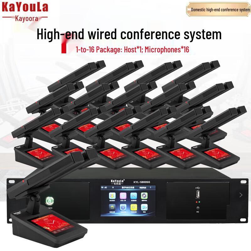KaYouLa Professional Digital Wired Gooseneck Conference Microphone System (CN Version)