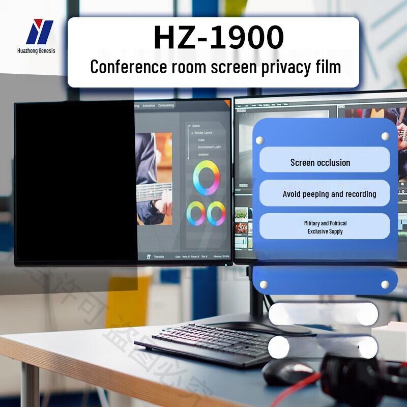 Huazhong Chuangshi HZ-1900 Office Privacy Glass Film CN plug (adapter included)