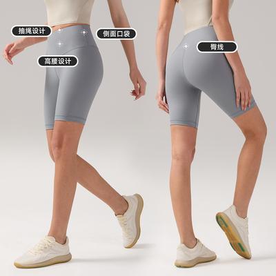 Sports Shorts Nude Yoga Five-point Pants Women's Sports High-waisted Tight Shorts Wick-sucking 8 "polished Hip-lifting Cycling Pants