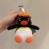 Genuine Penguin Family Bag Charm - Autumn/Winter Series Plush Toy Keychain