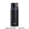 FFM-351 0.35L Fingerprint Unlock Insulated Mug