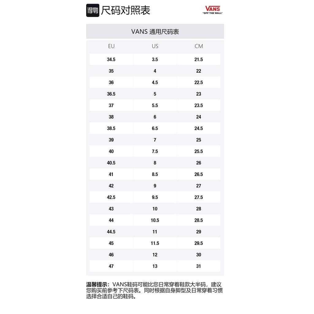 Sk8 Peanuts x Sk8 Vans-Hi Reissue 'Snoopy' VN0A2XSBQX5