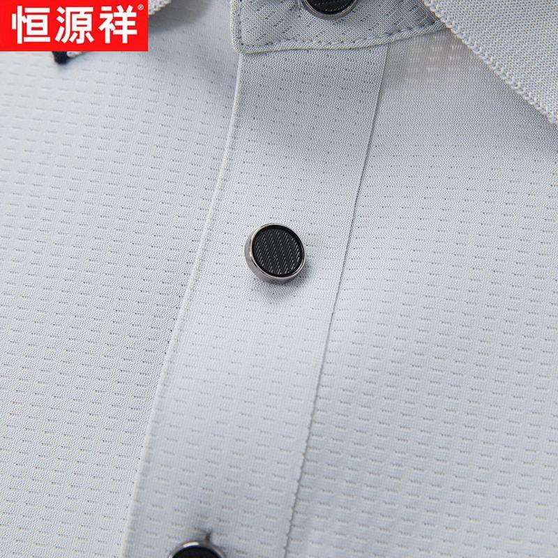 Hengyuanxiang Men's Ice Silk Short Sleeve Polo T-Shirt