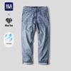HLA Herren Washed Kühlende Straight-Leg Cropped Jeans