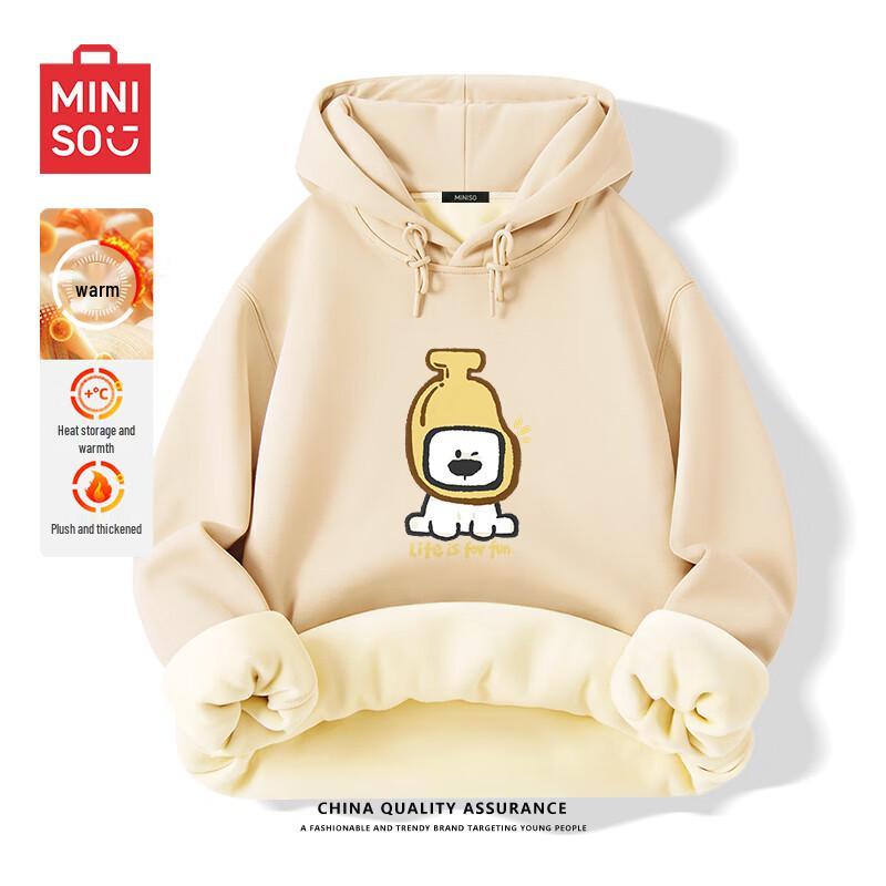 Мужская толстовка худи оверсайз на флисовой подкладке MINISO XL