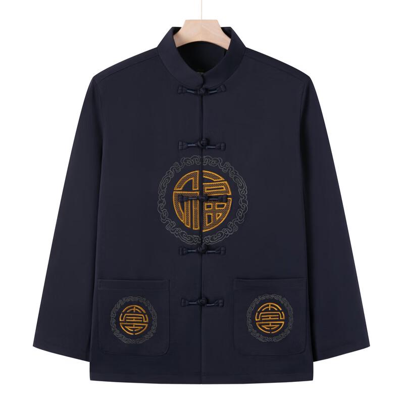 Yalu Men's Autumn/Winter Chinese Tunic Suit Jacket