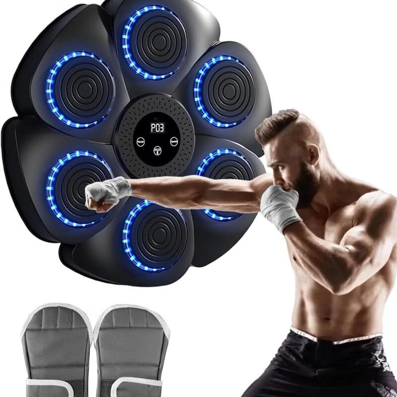 Mahu Tun Smart Bluetooth Music Boxing Machine