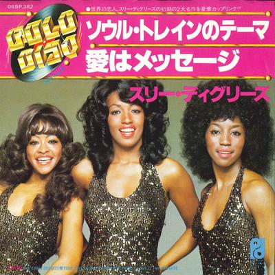 Χόμπι και δημιουργικότητα – Μουσική