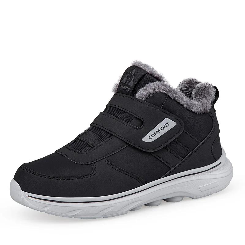 

Зимние теплые кроссовки с плюшевой подкладкой, регулируемая диабетическая ортопедическая обувь для пожилых людей, обувь для ходьбы, ортопедия, для отекшей широкой полной стопы 46