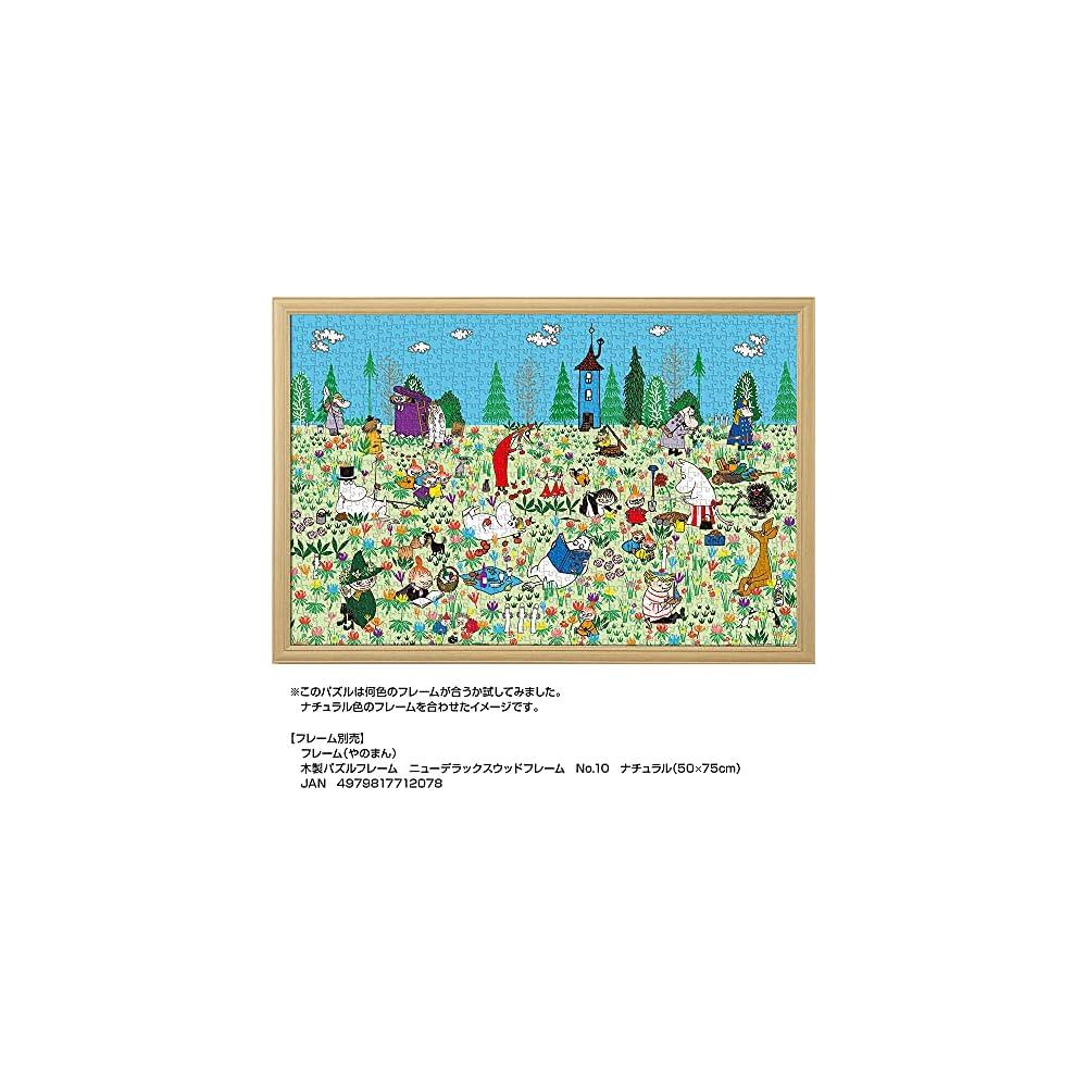 Yanoman Moomin Picnic in Flower Field 1000 Pieces Jigsaw Puzzle 50x75cm with Instruction Card and Glue Stick