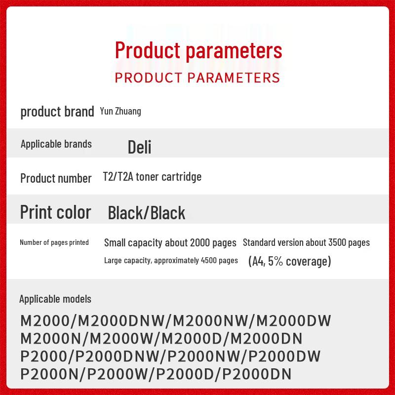 

Deli T2 Drum Unit for M2000/P2000 Series Printers Small Capacity Drum 2000 pages