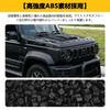 New Suzuki Jimny Corner Guards for Jimny Sierra and Nomad JC74 Corner Front and Rear Corner Exterior Custom Design JB64, JB74, - Covers, Protectors,