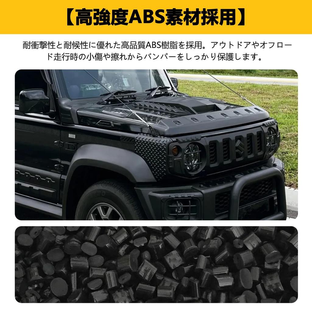 New Suzuki Jimny Corner Guards for Jimny Sierra and Nomad JC74 Corner Front and Rear Corner Exterior Custom Design JB64, JB74, - Covers, Protectors,