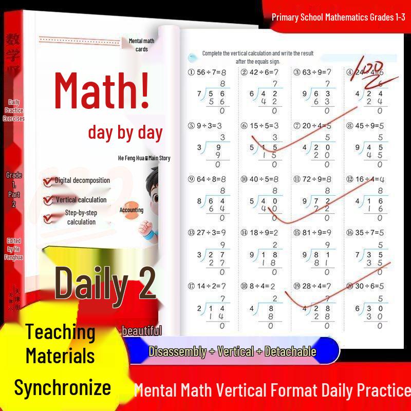 One Two Three Children's Math: Build a Strong Foundation - Daily Volumes 1 & 2 with Special Topics