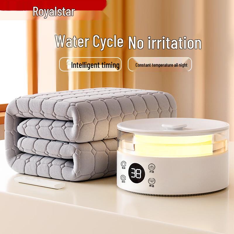 Royalstar Smart Water-Heated Electric Blanket CN plug (adapter included)