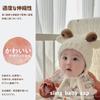 SLINX Baby Newborn Knitted Animal Ear Hat with Sheep Cute and Warm for Suitable for Boys and Ages One Size Fits DM02 Ears, Winter, Girls, 0-2, All,
