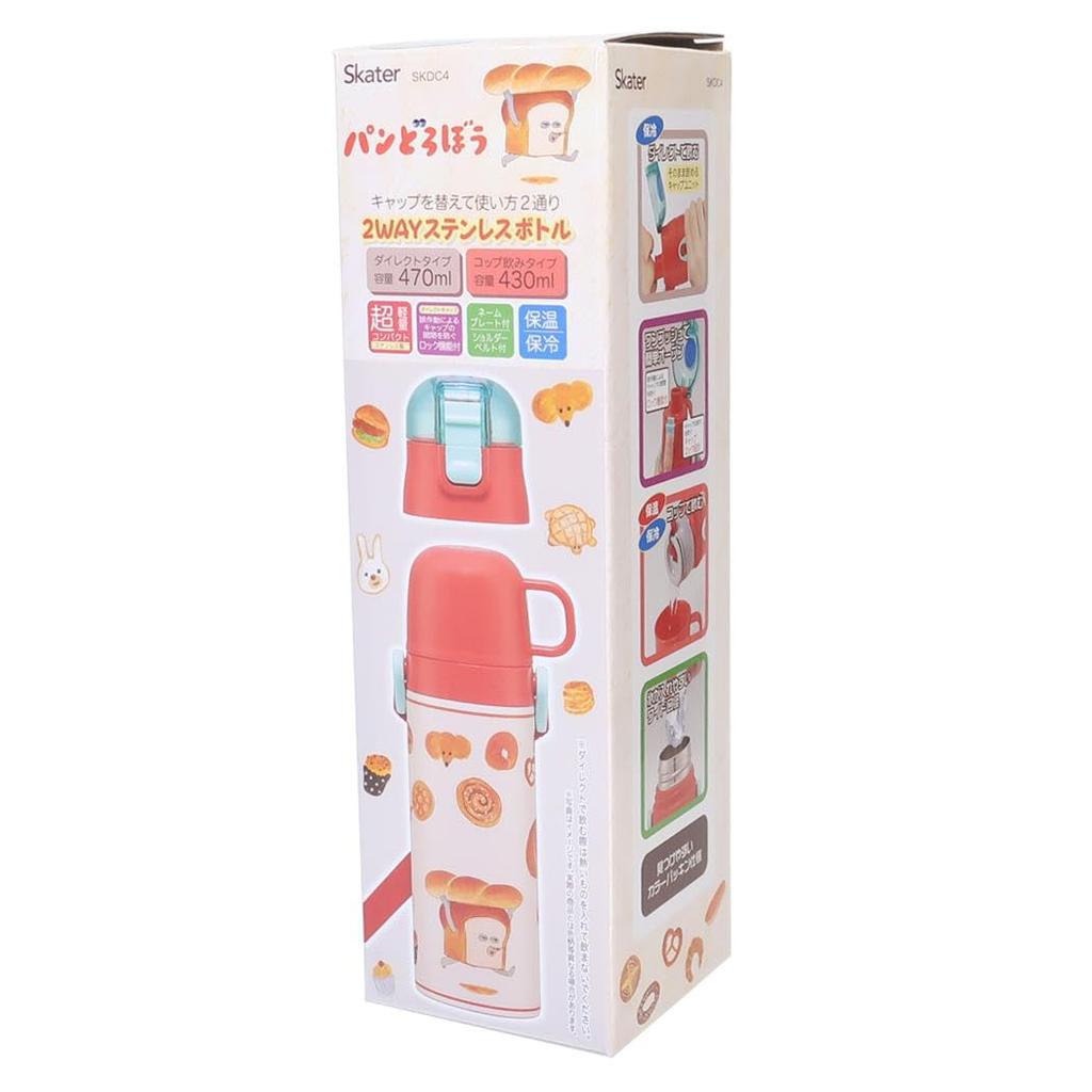 Skater Stainless Steel Water Direct Drinking Cup Drinking Lightweight and Bread Thermal Cold Water Sports Bottle for Water Children's Bottle, 2-way,