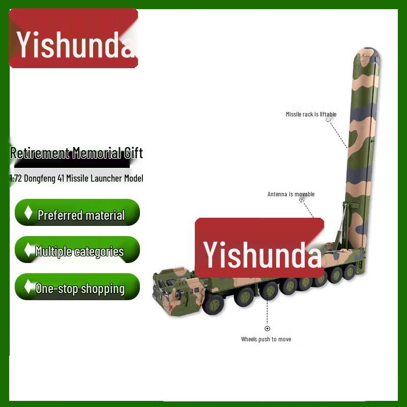 Yishunda DF-41 Missile Vehicle Alloy Model