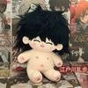 20Cm Anime Dazai Atsushi Plush Doll Stuffed Doll With Bones Chuuya Ranpo Character Cosplay Cotton Doll Plushies Birthday Gift
