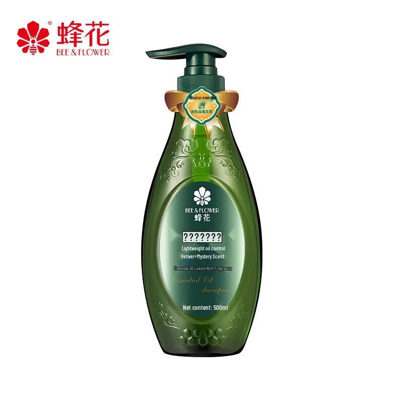 Fenghua Essential Oil Shampoo 500ml