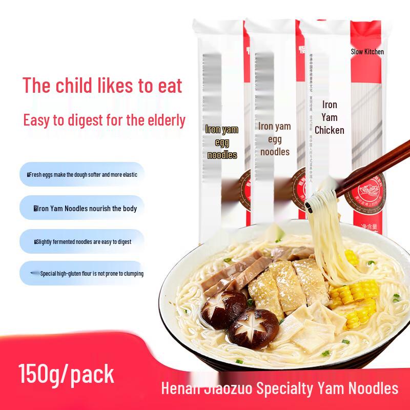 Slow Kitchen Iron Yam Egg Noodles