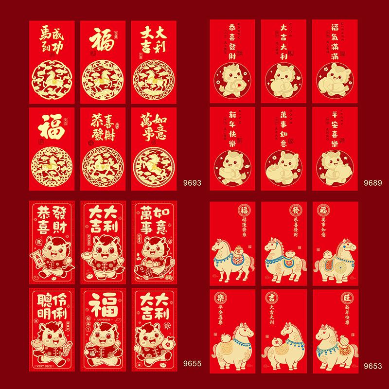6 Pcs/Set Chinese New Year Money Envelope Lucky Red Pockets Spring Festival 2026 Horse Year Red Envelope