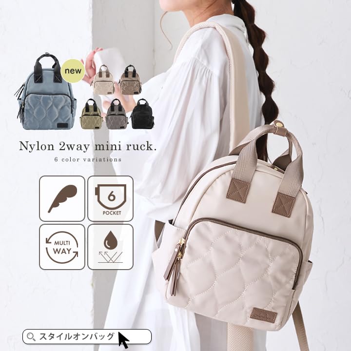 Prošívaná nylonová taška tote [Rizdays] Dámský batoh, Malý, Lehký, Batoh, 2-cestný (Šedobéžová/Černá)