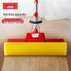 Good Wife 33cm Telescopic PVA Squeeze Mop